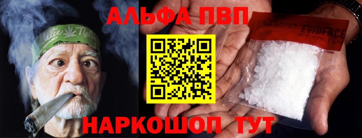 APVP СК  Вход с VPN  A PVP СК  Сердобск 