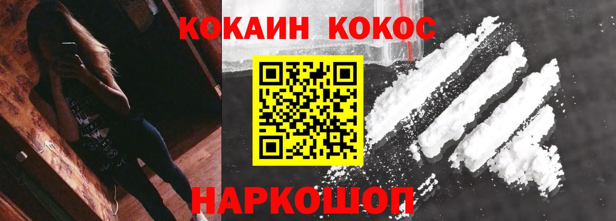 КОКАИН Боливия  КОКАИН Перу  Вход с VPN  Сердобск 
