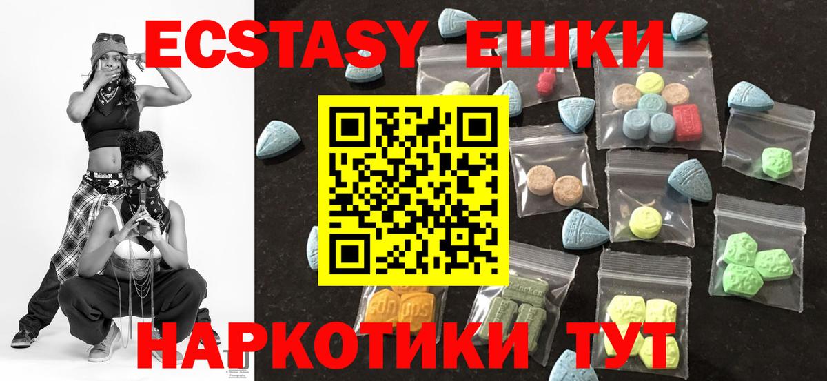ЭКСТАЗИ бентли Сердобск