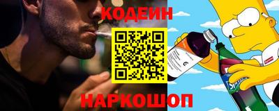 стаф Ставрополь