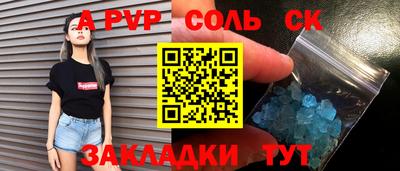 бутират Старая Купавна