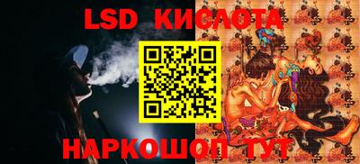 PSILOCYBIN Татарск
