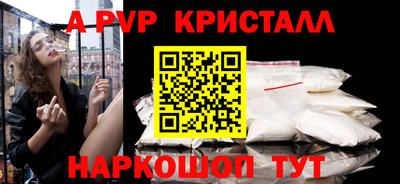 стаф Ставрополь