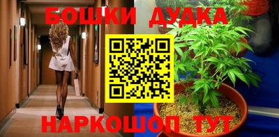 бутират Старая Купавна