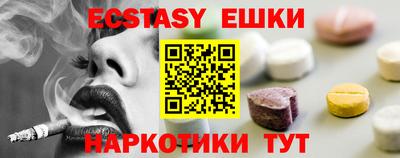 PSILOCYBIN Татарск