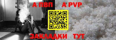 PSILOCYBIN Татарск