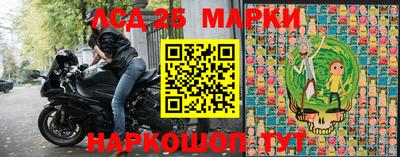 PSILOCYBIN Татарск