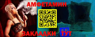 PSILOCYBIN Татарск