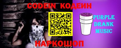 PSILOCYBIN Татарск