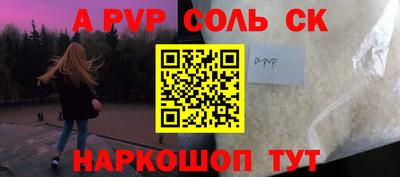 PSILOCYBIN Татарск