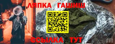 PSILOCYBIN Татарск