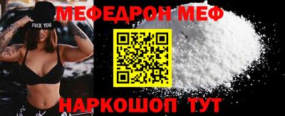 PSILOCYBIN Татарск