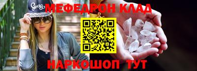 PSILOCYBIN Татарск
