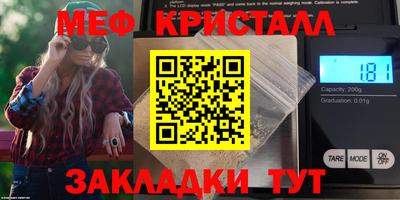 PSILOCYBIN Татарск