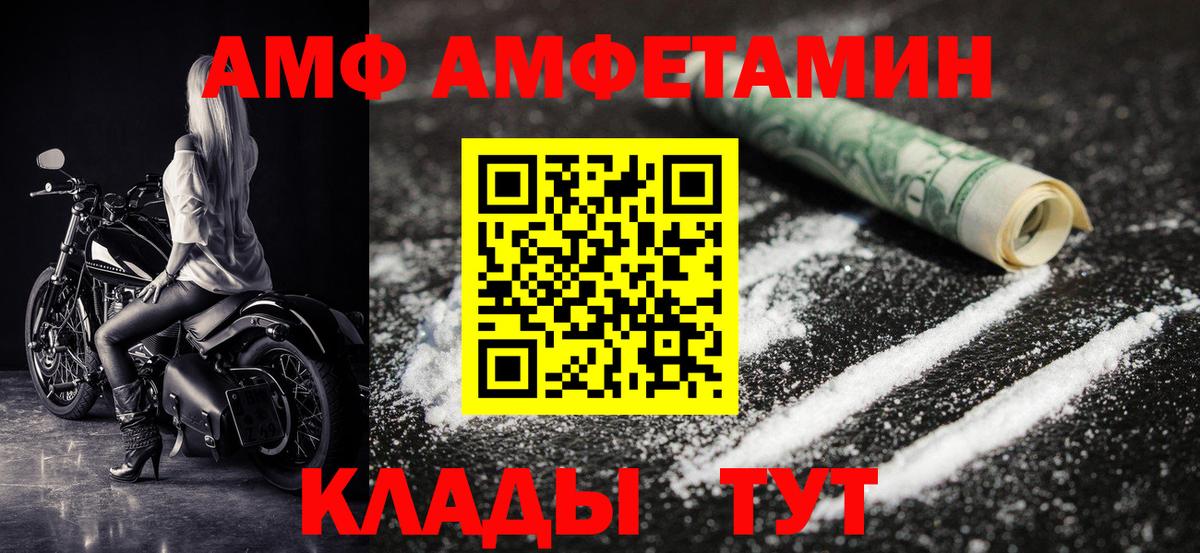 МЕТАМФЕТАМИН  Вход с VPN  Метамфетамин пудра  Сердобск  Метамфетамин пудра 
