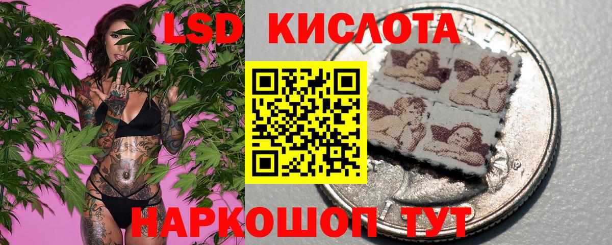 Наркотические марки 1,5мг Сердобск