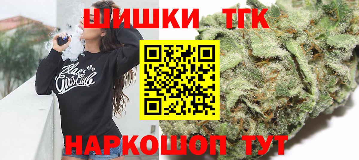 Бошки марихуана White Widow Сердобск